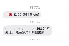 顺利拿回253万应收款